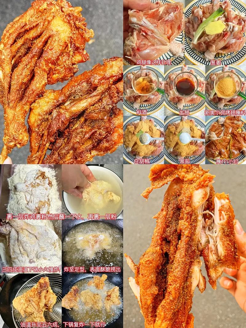永远深爱的老式炸鸡腿,做给永远深爱的人吧#请我炫十个脆皮炸鸡