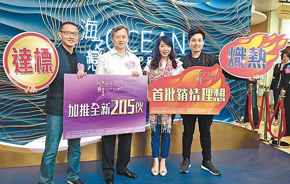新盘两天沽逾440伙增64% 爱炫美售394户占九成